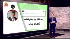 بازتاب اعلام دولت موقت توسط شورای ملی مقاومت ایران در موضع‌گیری‌های شخصیت‌های سیاسی و رسانه‌ای