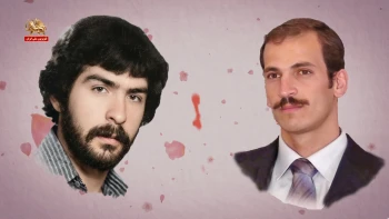 بخوان بنام گل سرخ ـ شماره ۹۱ ـ مجاهدین شهید عارف اقبال و مسعود حاجیلویی مبتکر