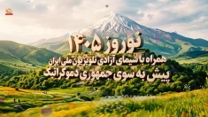 بیست و دومین روز جنگ-ایران در نقطه‌عطف تاریخ: از شعله‌های جنگ تا طلوع جایگزین دموکراتیک