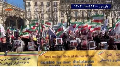 تظاهرات در پاریس با شعارهای نه شاه نه شیخ، آری به جمهوری دموکراتیک در ایران