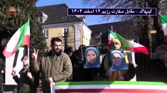 تظاهرات یاران شورشگر در شهرهای مختلف جهان