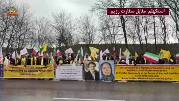 تظاهرات یاران شورشگر در یوتوبوری، استکهلم، برلین، لندن و بروکسل علیه رژیم آخوندی