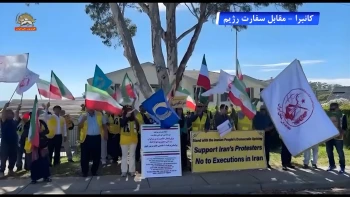   تظاهرات  یاران شورشگر مقابل سفارت  های رژیم آخوندی در کانبرا وبرلین   