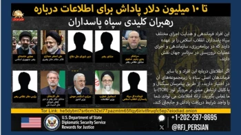 وزارت امور خارجه آمریکا: ۱۰ میلیون دلار جایزه برای اطلاعات درباره مجتبی خامنه‌ای و مقامات ارشد رژیم آخوندی