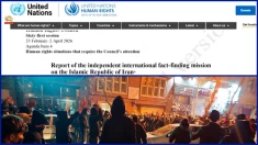 گزارش تکان‌دهنده هیأت حقیقت‌یاب سازمان ملل از سرکوب  قیام دی‌ماه ۱۴۰۴؛ بازداشت ۵۰ هزار نفر و اعدام‌های شتاب‌زده