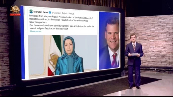 حمایت شخصیت‌های سیاسی از اعلام دولت موقت توسط شورای ملی مقاومت ایران 