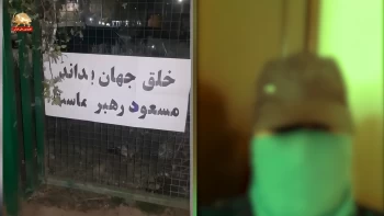 پیام‌های حمایتی کانون‌های شورشی در حمایت از دولت موقت شورای ملی مقاومت ایران