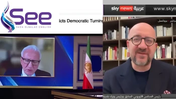 افزایش حمایت بین‌المللی از تغییر در ایران- تأکید بر نقش مردم و مقاومت سازمان‌یافته در گذار به یک جمهوری دموکراتیک