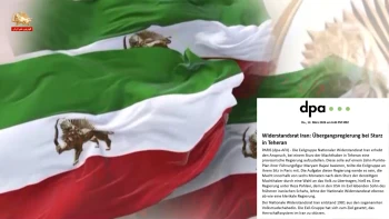 خبرگزاری د.پ.آ آلمان: شورای ملی مقاومت ایران در صورت سقوط رژیم، دولت موقت تشکیل می‌دهد