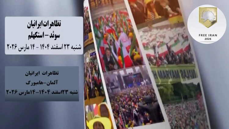 پانزدهمین روز جنگ-ایران در نقطه‌عطف تاریخ: از شعله‌های جنگ تا طلوع جایگزین دموکراتیک