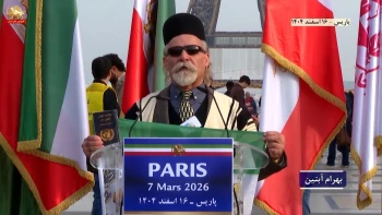 تظاهرات یاران شورشگر پاریس ـ ۱۶اسفند ۱۴۰۴ ـ سخنرانی بهرام آبتین