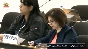 اجلاس شورای حقوق‌بشر ملل متحد سخنرانی نماینده انجمن بین‌المللی حقوق‌بشر زنان