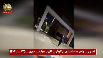هجدهمین روز جنگ-ایران در نقطه‌عطف تاریخ: از شعله‌های جنگ تا طلوع جایگزین دموکراتیک