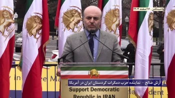تظاهرات یاران شورشگر در مقابل کنگره آمریکا ـ واشینگتن ـ ۱۶اسفند۱۴۰۴ ـ سخنرانی آرش صالح ـ نماینده حزب دمکرات کردستان ایران در آمریکا