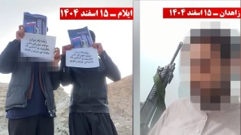 حمایت از تشکیل دولت موقت توسط شورای ملی مقاومت ایران در شهرهای میهن