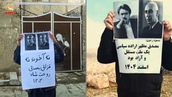  فعالیت‌ها در رابطه با سالروز درگذشت دکتر محمد مصدق در شهرهای میهن