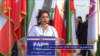 تظاهرات یاران شورشگر پاریس ـ ۱۶اسفند ۱۴۰۴ ـ سخنرانی ماریا مهدی پور- نماینده سازمان خبات کردستان ایران