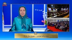 مراسم تحویل سال نو و آغاز سال ۱۴۰۵