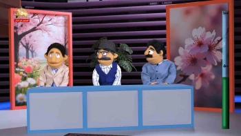 مسابقه نوروزی آقاجون اینا _پیک بهاری - ۷فروردین۱۴۰۵