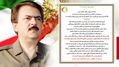 مسعود رجوی- ۲۵ اسفند ۱۴۰۴