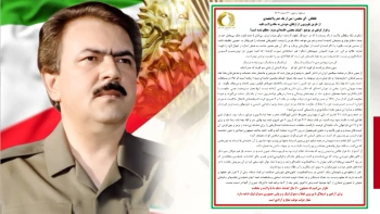 مسعود رجوی- ۲۱ اسفند ۱۴۰۴