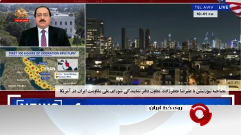 مصاحبه نیوزنیشن با علیرضا جعفرزاده معاون دفتر نمایندگی شورای ملی مقاومت ایران در آمریکا