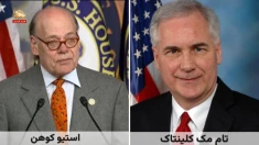 حمایت نمایندگان کنگره آمریکا از طرح «خودمختاری کردستان» شورای ملی مقاومت در چارچوب حاکمیت ملی ایران