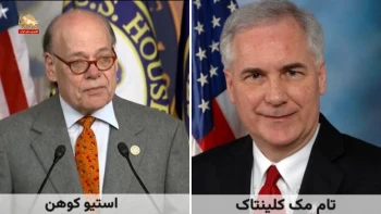 حمایت نمایندگان کنگره آمریکا از طرح «خودمختاری کردستان» شورای ملی مقاومت در چارچوب حاکمیت ملی ایران