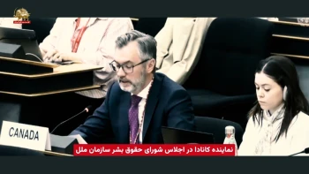 نماینده کانادا در شورای حقوق‌بشر سازمان ملل: حملات خطرناک رژیم آخوندی علیه غیرنظامیان را محکوم می‌کنیم