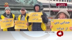 نگاهی به فعالیتهای اشرف‌نشانها در کشورهای مختلف