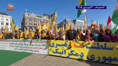 هلند ـ تظاهرات ایران در آمستردام ـ یکشنبه ۲ فروردین ۱۴۰۵