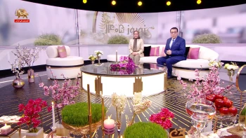 ویژه برنامه نوروزی سیمای آزادی ـ اول فروردین ۱۴۰۵