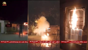 ۱۵ شعله در کارزار ملی چهارشنبه‌سوری (شماره ۲)