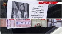 فعالیت های شورشگران در کارزار نوروزی در شهرهای میهن