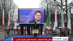تظاهرات ایرانیان در هامبورگ-۲۳ اسفند ۱۴۰۴- پیام دکتر رالف اشتیگنر