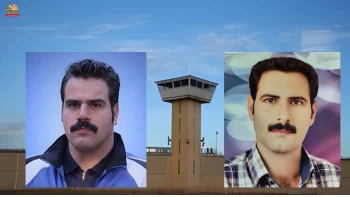 پیام زندانیان سیاسی مهدی و محمد خداکرمی از زندان مرکزی و پارسیلون خرم‌آباد