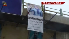  پراتیک های انقلابی در آستانهٔ کارزار ملی چهارشنبه‌سوری در تهران، کرمانشاه، قزوین، شیراز و ایلام 