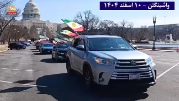 خروش کاروان‌های شادی در جهان؛ جشن پایان دوران ضحاک