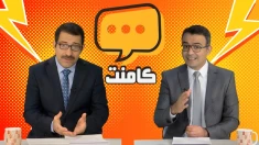 بحران جانشینی کینگ مجتبی _کامنت ۲فروردین۱۴۰۵