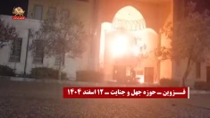 کانون‌های شورشی ـ پراتیک‌های انقلابی و عملیات ضداختناق ـ هفته دوم اسفند ۱۴۰۴