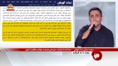 گفتگوی سایت لبنانی نداء الوطن با محمد سلیمانی