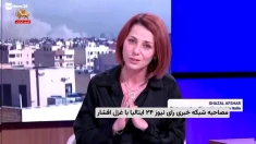 گفتگوی شبکه خبری رأی نیوز ۲۴ ایتالیا با غزل افشار