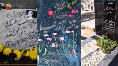 گل گذاری مزار شهیدان در پنجشنبه آخر سال