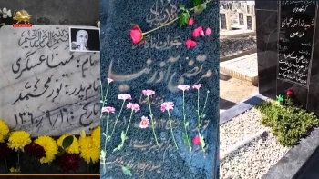 گل گذاری مزار شهیدان در پنجشنبه آخر سال