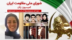 اطلاعیه کمیسیون زنان شورای ملی مقاومت -آزادی مریم اکبری منفرد پس از ۱۷سال زندان