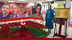 ادای احترام به شهیدان سربدار و جوانان شورشگر که در مقابل رژیم آخوندی سر خم نکردند