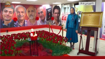 ادای احترام به شهیدان سربدار و جوانان شورشگر که در مقابل رژیم آخوندی سر خم نکردند