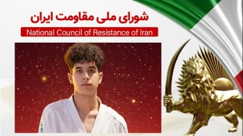 اعدام شورشگر دلیر، قهرمان کاراته ساسان آزادوار ۲۱ ساله از فرزندان مردم اصفهان