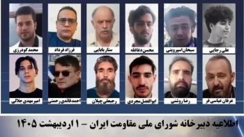 اطلاعیه شورای ملی مقاومت ایران - اسامی ۱۲تن دیگر از دستگیر شدگان