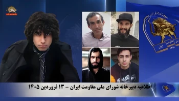 اعدام جنایتکارانه و سربدار شدن شورشگر دلیر امیرحسین حاتمی ۱۸ساله